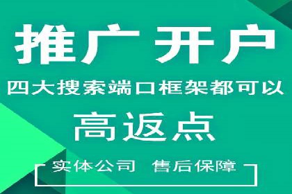 百度推广代运营全解析：从零到一的营销策略